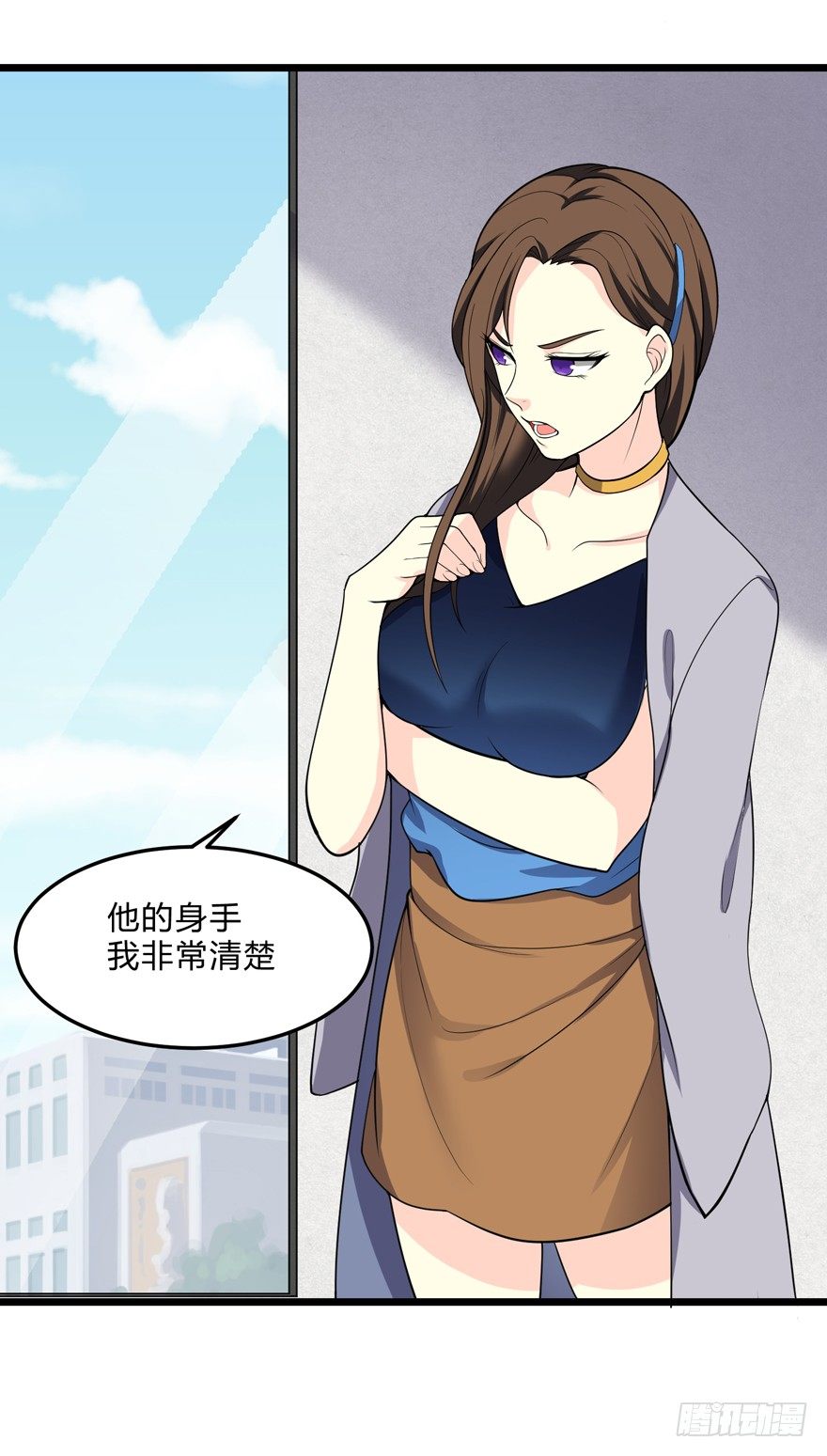 这个保安有点邪韩漫全集-第三话（下）无删减无遮挡章节图片 