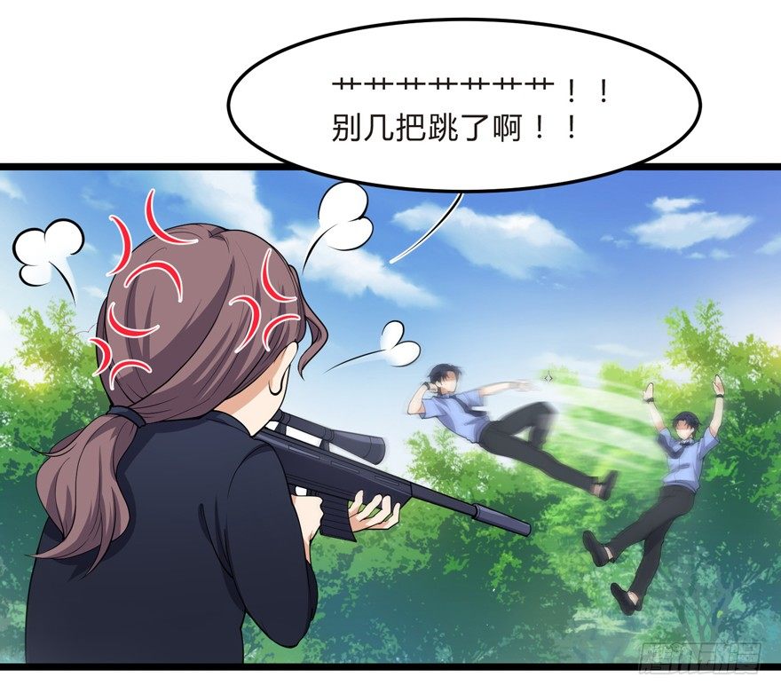 这个保安有点邪韩漫全集-第三话（下）无删减无遮挡章节图片 