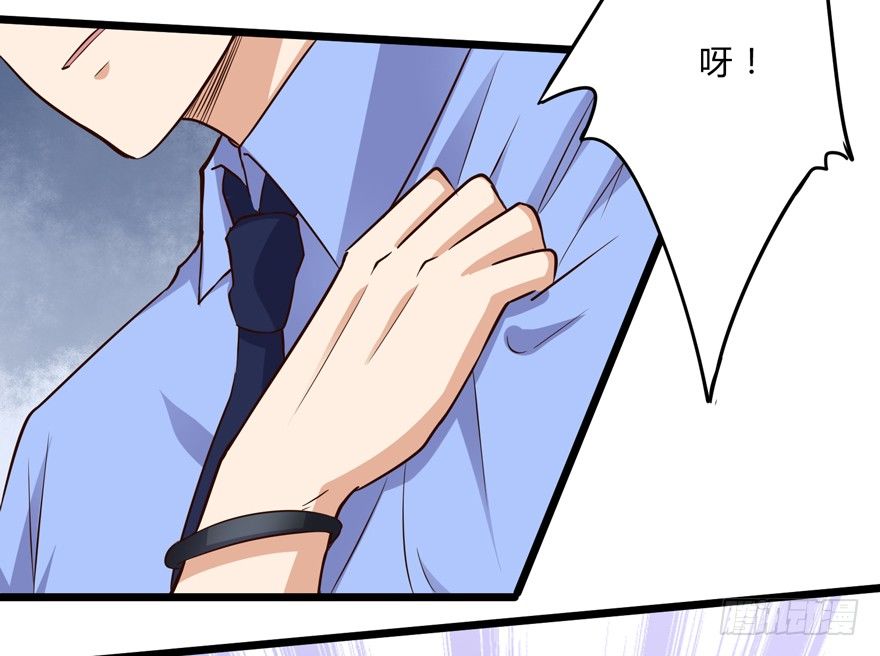 这个保安有点邪韩漫全集-第四话无删减无遮挡章节图片 