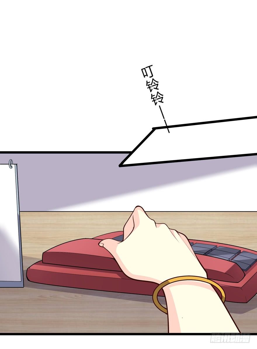 这个保安有点邪韩漫全集-第四话无删减无遮挡章节图片 