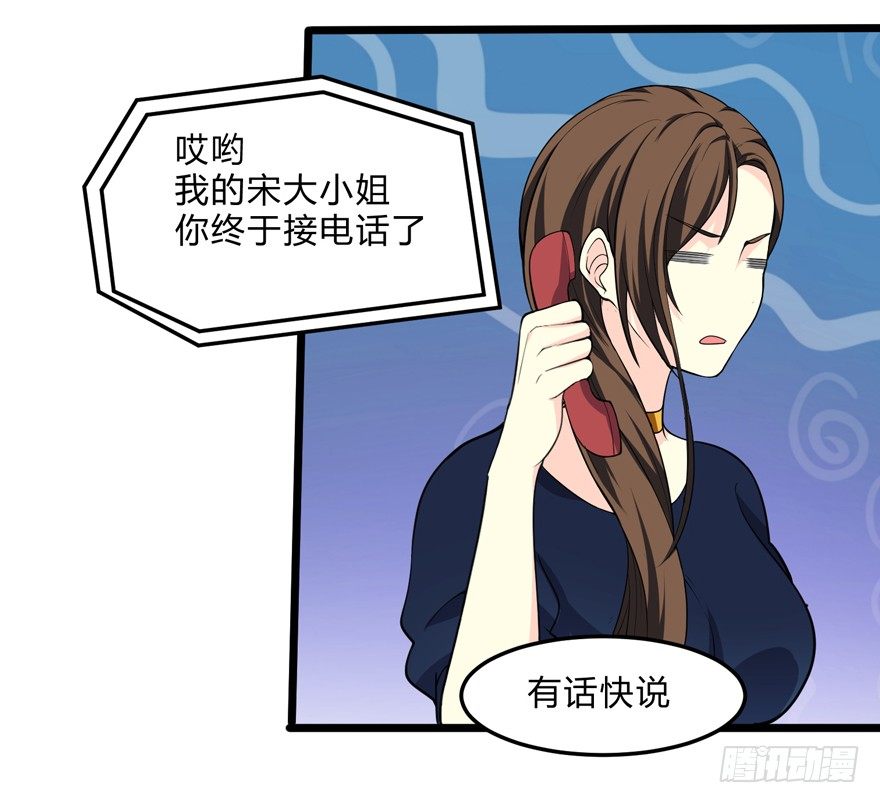 这个保安有点邪韩漫全集-第五话无删减无遮挡章节图片 