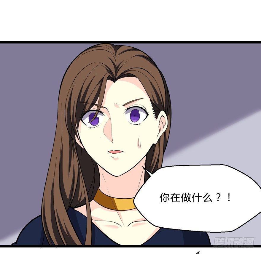 这个保安有点邪韩漫全集-第五话无删减无遮挡章节图片 