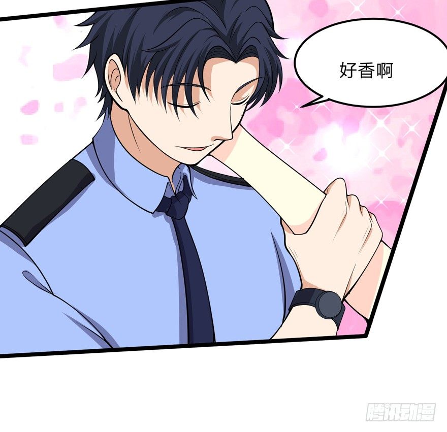 这个保安有点邪韩漫全集-第五话无删减无遮挡章节图片 
