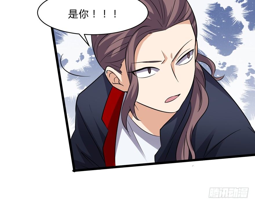 这个保安有点邪韩漫全集-第六话无删减无遮挡章节图片 