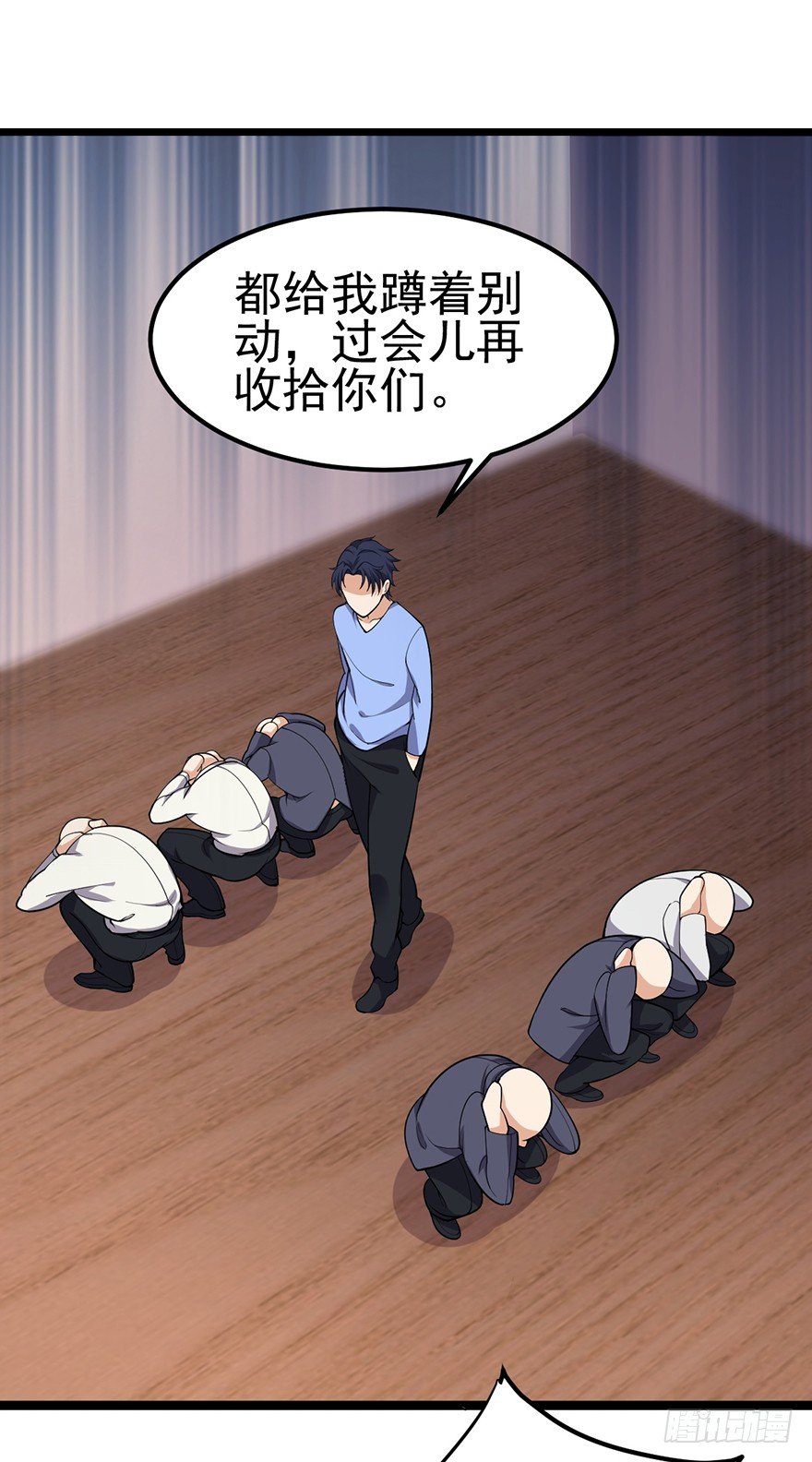 这个保安有点邪韩漫全集-第七话无删减无遮挡章节图片 