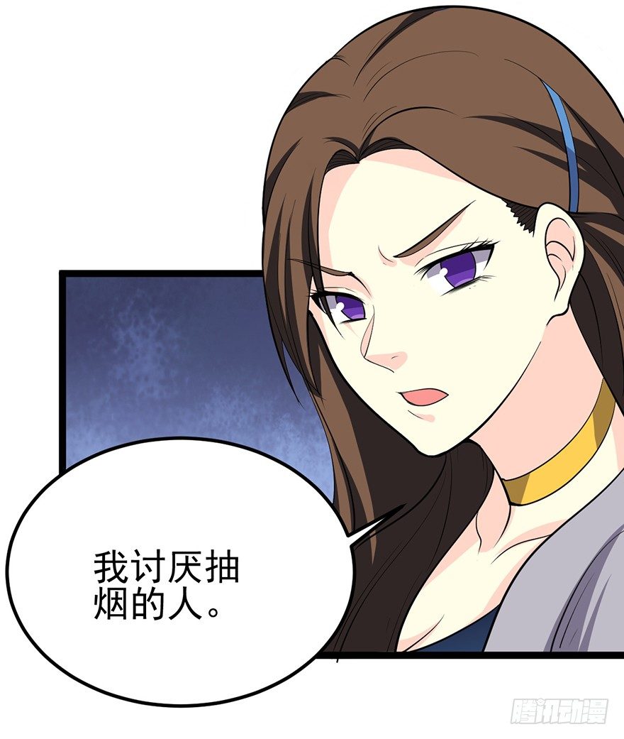 这个保安有点邪韩漫全集-第七话无删减无遮挡章节图片 
