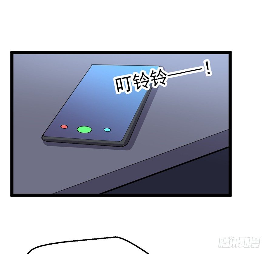 这个保安有点邪韩漫全集-第七话无删减无遮挡章节图片 