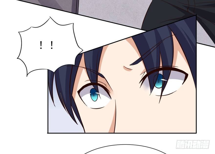 这个保安有点邪韩漫全集-第八话无删减无遮挡章节图片 