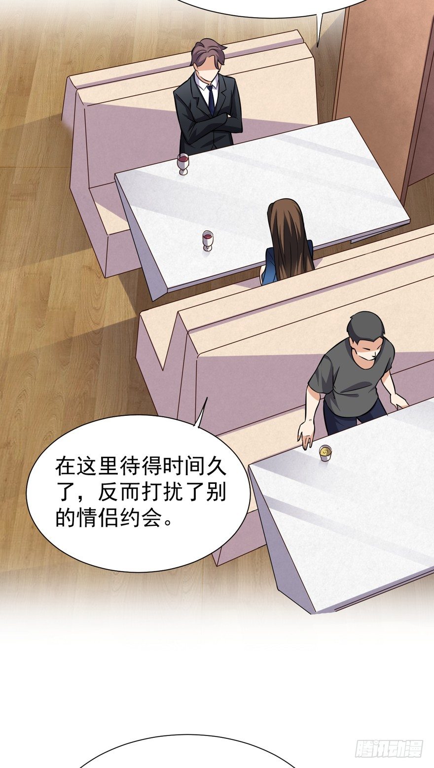 这个保安有点邪韩漫全集-第八话无删减无遮挡章节图片 
