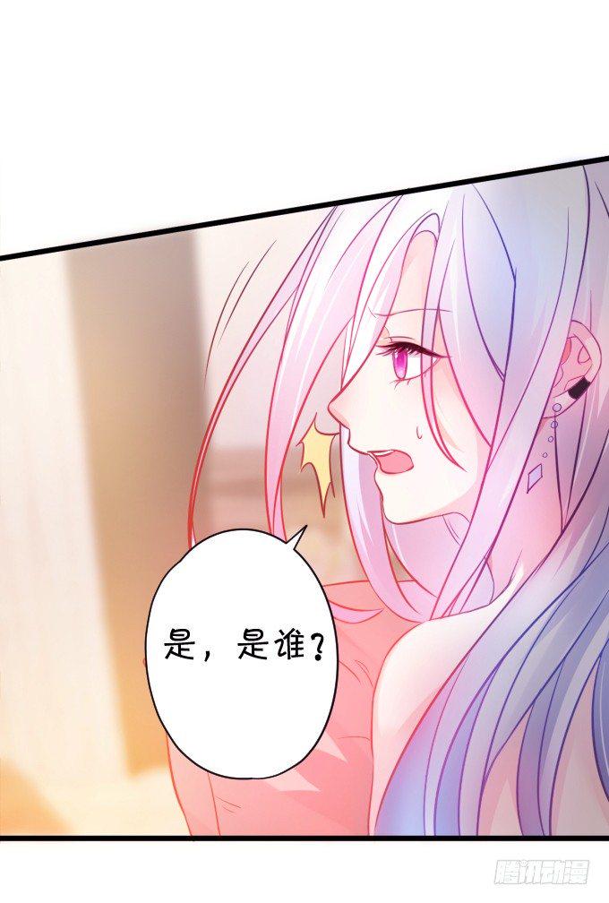 这个保镖有点萌韩漫全集-能不能不要靠我这么近……无删减无遮挡章节图片 