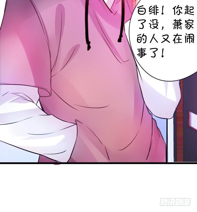 这个保镖有点萌韩漫全集-能不能不要靠我这么近……无删减无遮挡章节图片 