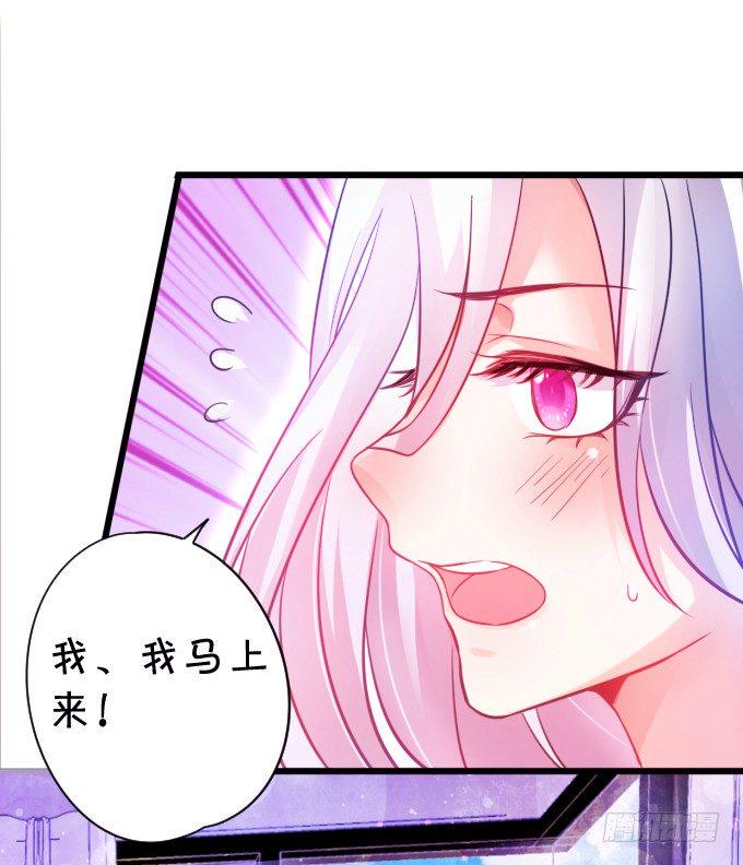这个保镖有点萌韩漫全集-能不能不要靠我这么近……无删减无遮挡章节图片 