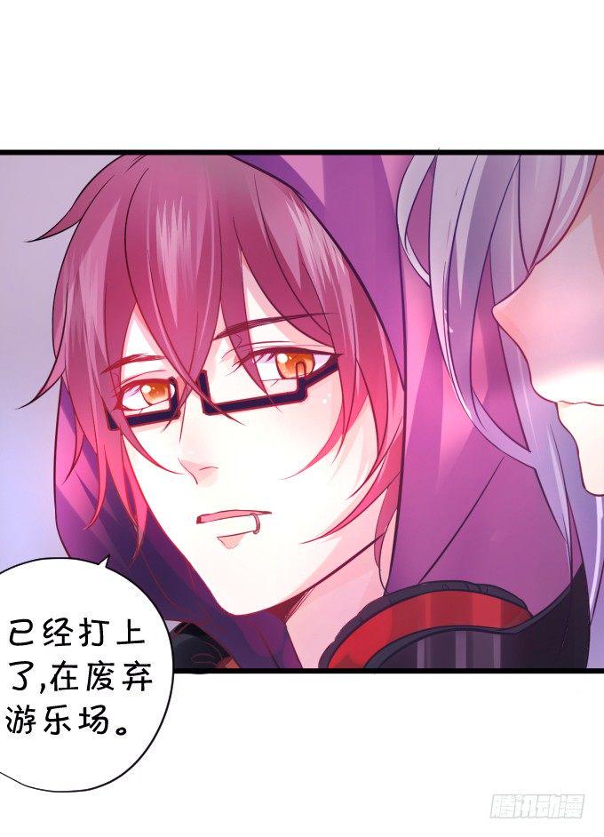 这个保镖有点萌韩漫全集-能不能不要靠我这么近……无删减无遮挡章节图片 