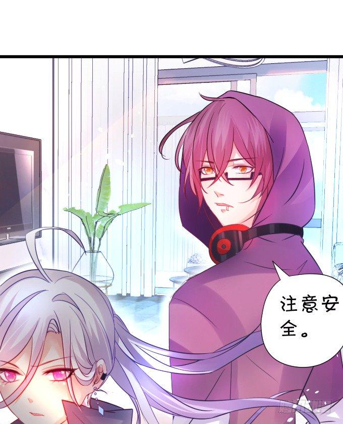 这个保镖有点萌韩漫全集-能不能不要靠我这么近……无删减无遮挡章节图片 