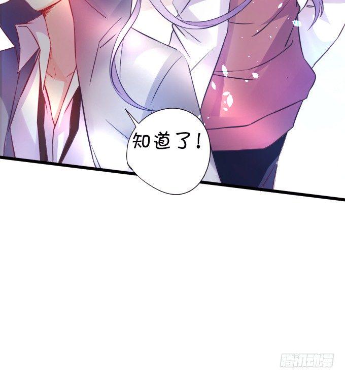 这个保镖有点萌韩漫全集-能不能不要靠我这么近……无删减无遮挡章节图片 