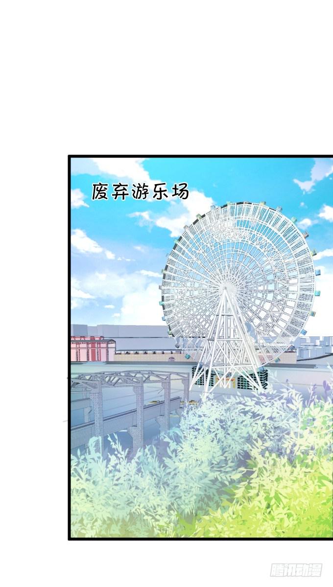 这个保镖有点萌韩漫全集-能不能不要靠我这么近……无删减无遮挡章节图片 