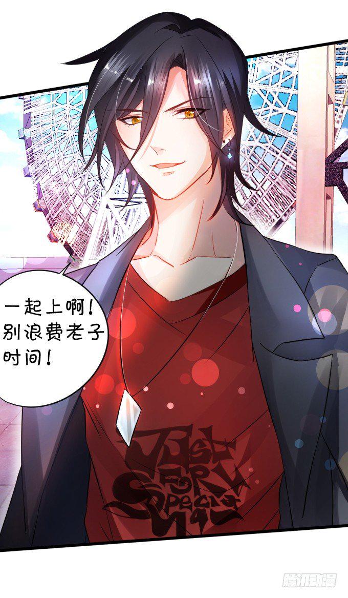 这个保镖有点萌韩漫全集-能不能不要靠我这么近……无删减无遮挡章节图片 