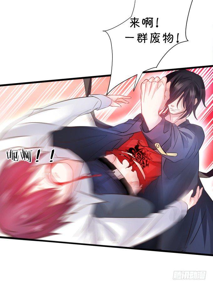 这个保镖有点萌韩漫全集-能不能不要靠我这么近……无删减无遮挡章节图片 