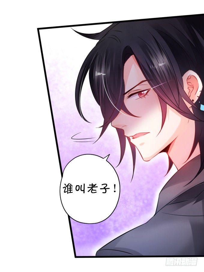 这个保镖有点萌韩漫全集-能不能不要靠我这么近……无删减无遮挡章节图片 