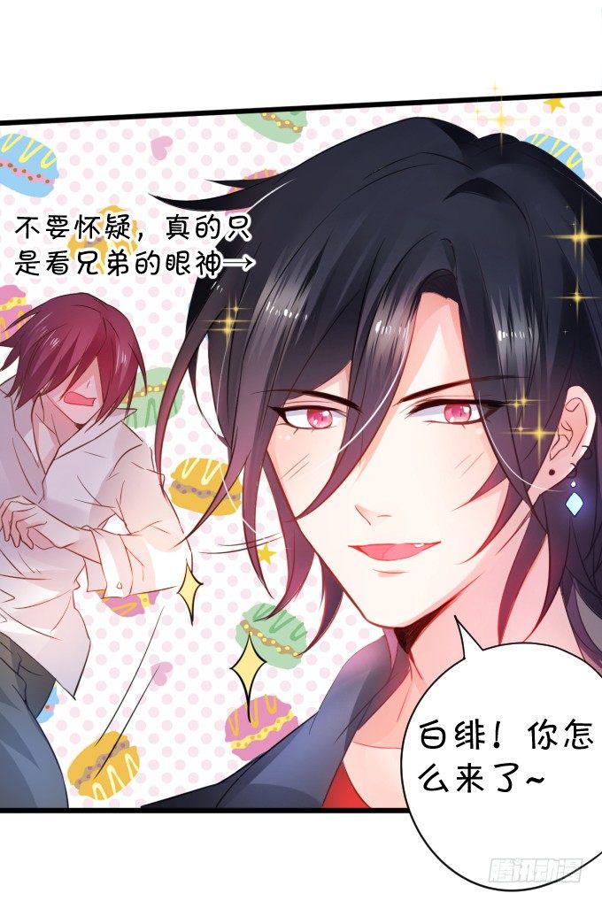 这个保镖有点萌韩漫全集-能不能不要靠我这么近……无删减无遮挡章节图片 