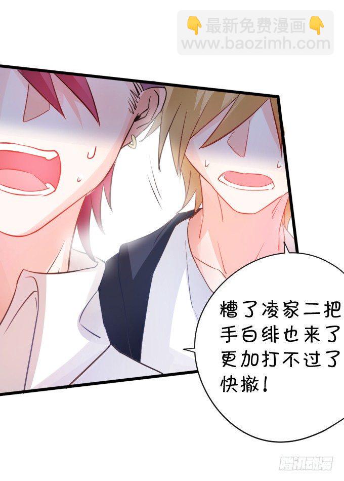 这个保镖有点萌韩漫全集-能不能不要靠我这么近……无删减无遮挡章节图片 