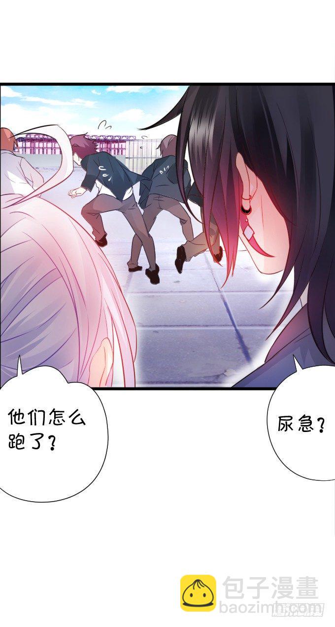 这个保镖有点萌韩漫全集-能不能不要靠我这么近……无删减无遮挡章节图片 