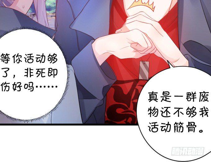 这个保镖有点萌韩漫全集-能不能不要靠我这么近……无删减无遮挡章节图片 