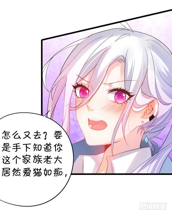 这个保镖有点萌韩漫全集-能不能不要靠我这么近……无删减无遮挡章节图片 