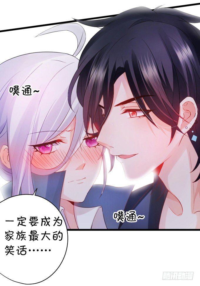 这个保镖有点萌韩漫全集-能不能不要靠我这么近……无删减无遮挡章节图片 