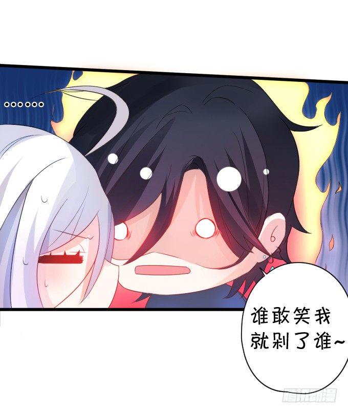 这个保镖有点萌韩漫全集-能不能不要靠我这么近……无删减无遮挡章节图片 