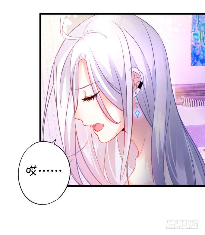 这个保镖有点萌韩漫全集-能不能不要靠我这么近……无删减无遮挡章节图片 