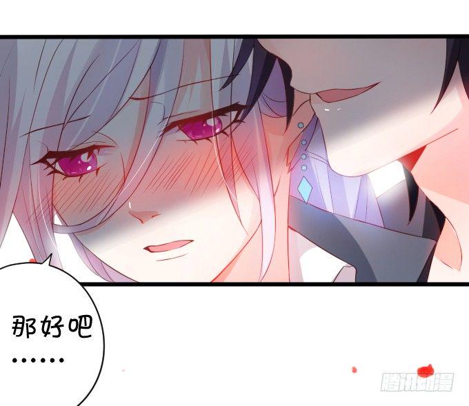 这个保镖有点萌韩漫全集-能不能不要靠我这么近……无删减无遮挡章节图片 