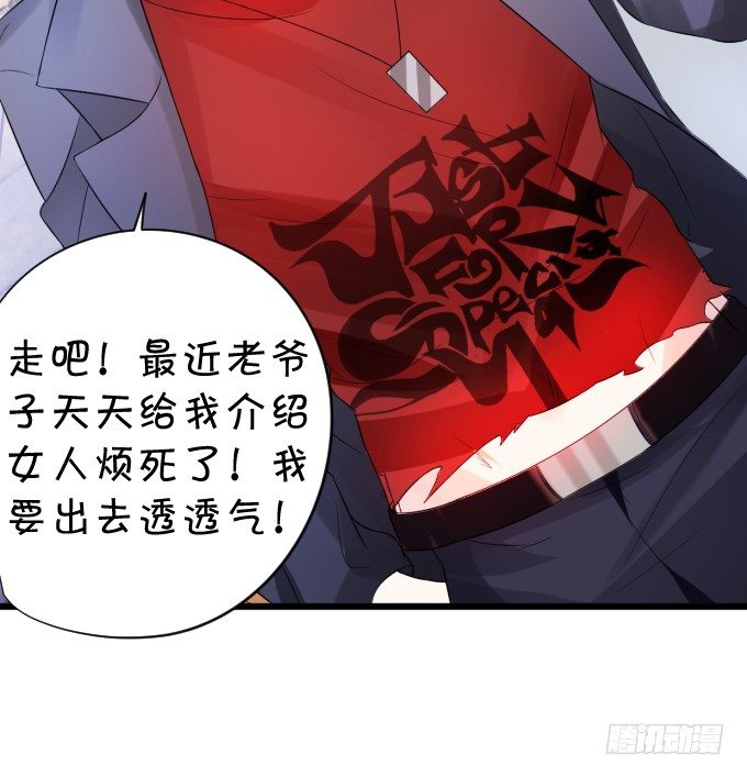 这个保镖有点萌韩漫全集-能不能不要靠我这么近……无删减无遮挡章节图片 