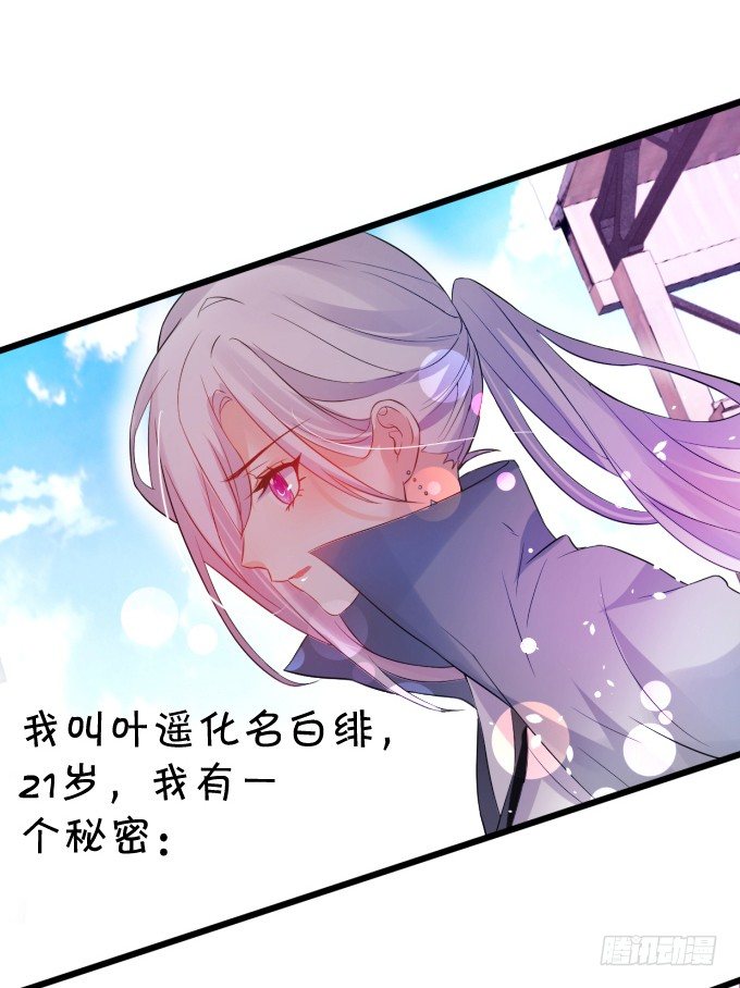 这个保镖有点萌韩漫全集-能不能不要靠我这么近……无删减无遮挡章节图片 