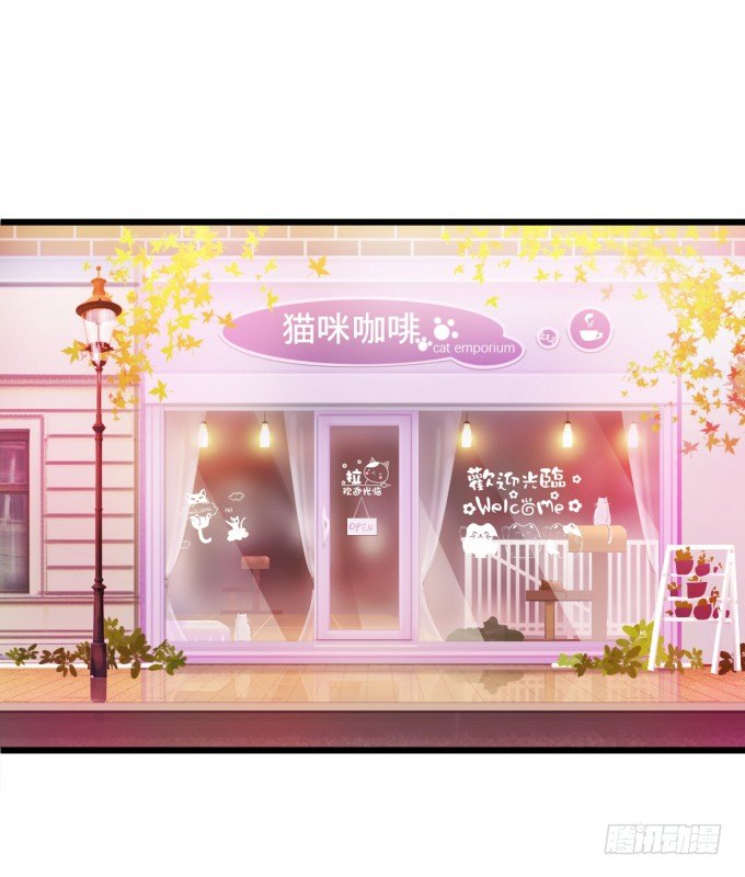 这个保镖有点萌韩漫全集-能不能不要靠我这么近……无删减无遮挡章节图片 