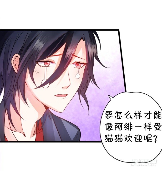 这个保镖有点萌韩漫全集-能不能不要靠我这么近……无删减无遮挡章节图片 