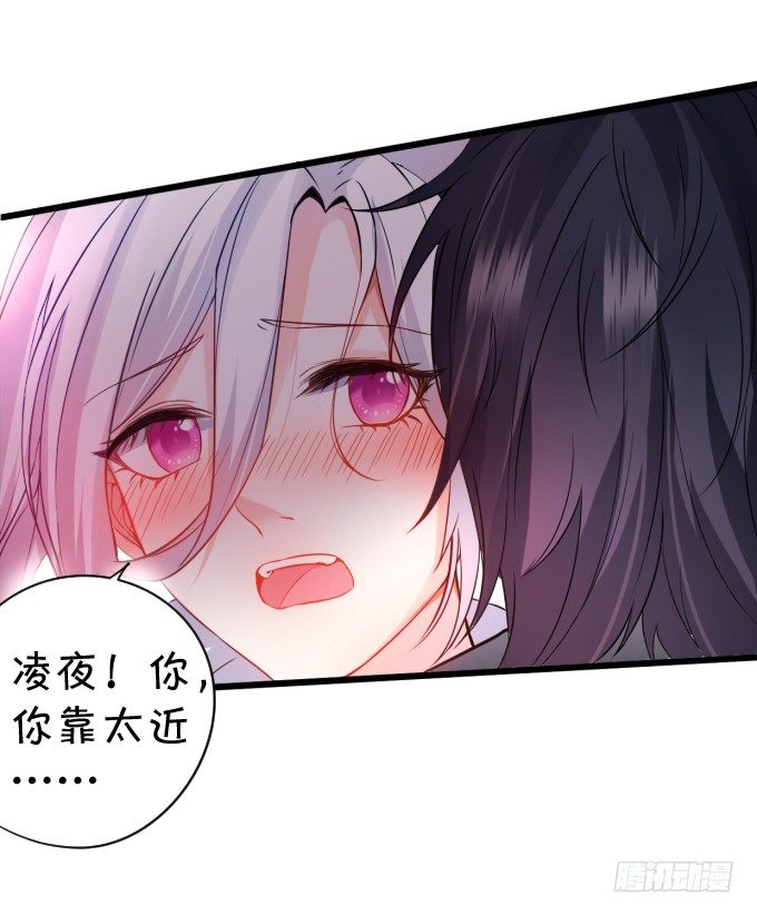 这个保镖有点萌韩漫全集-能不能不要靠我这么近……无删减无遮挡章节图片 