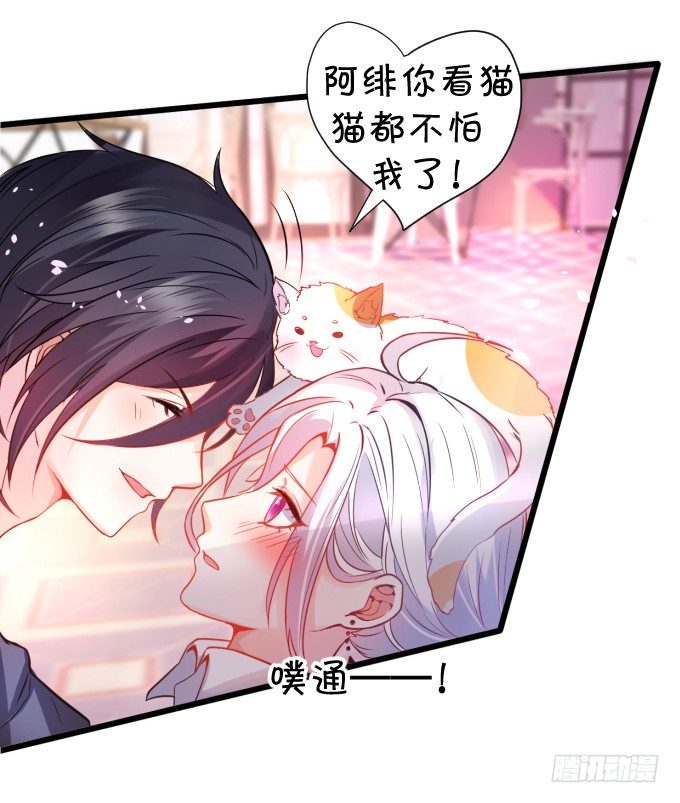 这个保镖有点萌韩漫全集-能不能不要靠我这么近……无删减无遮挡章节图片 