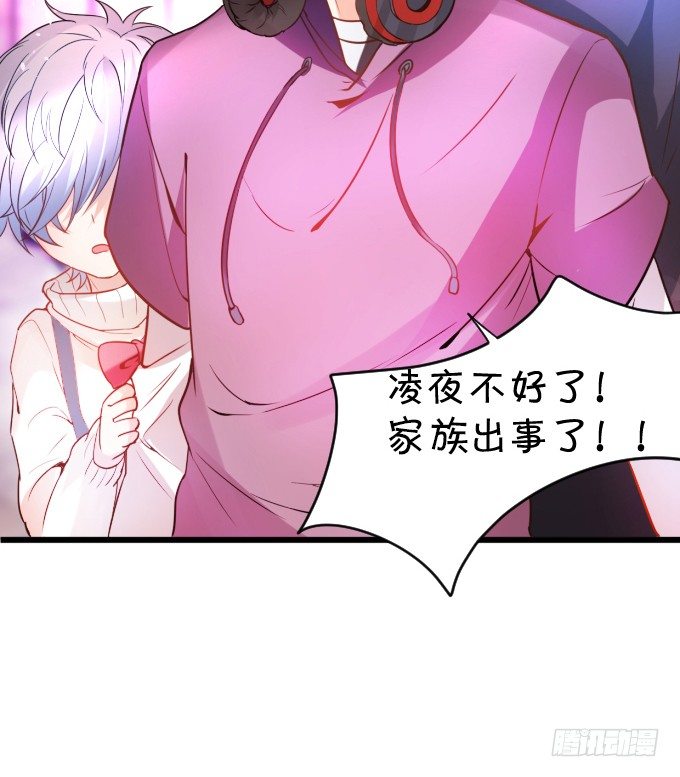 这个保镖有点萌韩漫全集-能不能不要靠我这么近……无删减无遮挡章节图片 
