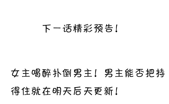 这个保镖有点萌韩漫全集-能不能不要靠我这么近……无删减无遮挡章节图片 