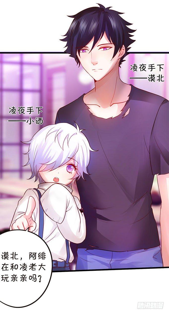 这个保镖有点萌韩漫全集-你喜欢这样的我吗？无删减无遮挡章节图片 