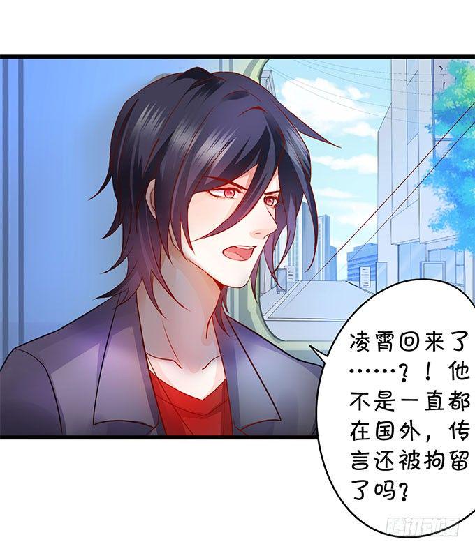 这个保镖有点萌韩漫全集-你喜欢这样的我吗？无删减无遮挡章节图片 