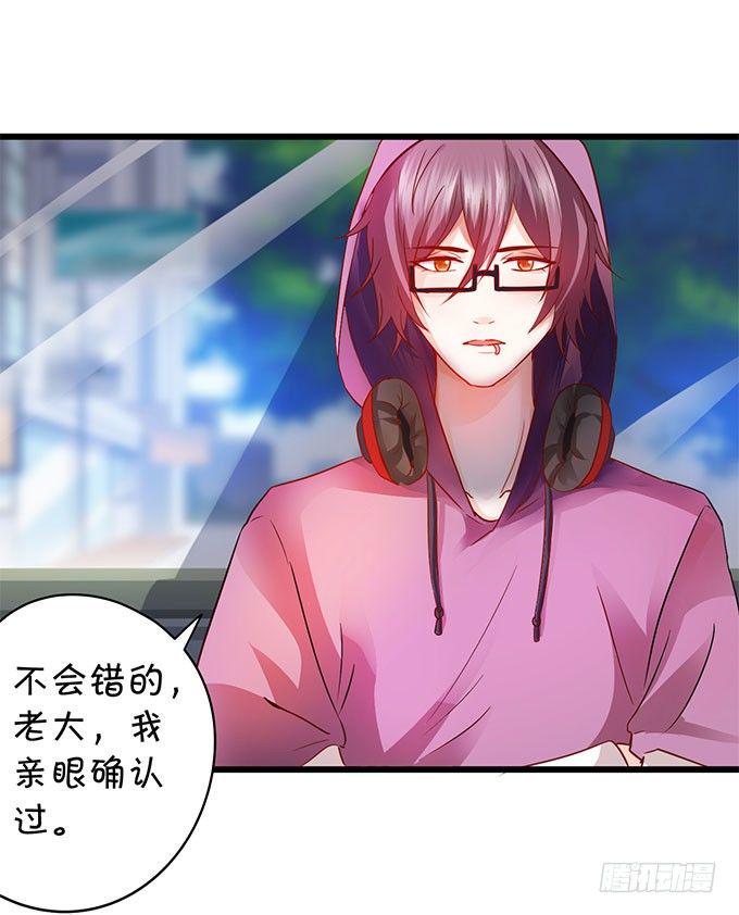 这个保镖有点萌韩漫全集-你喜欢这样的我吗？无删减无遮挡章节图片 