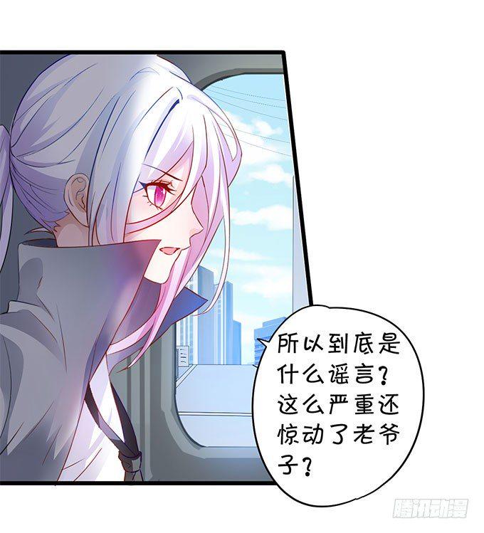 这个保镖有点萌韩漫全集-你喜欢这样的我吗？无删减无遮挡章节图片 
