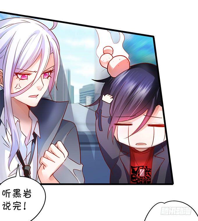 这个保镖有点萌韩漫全集-你喜欢这样的我吗？无删减无遮挡章节图片 