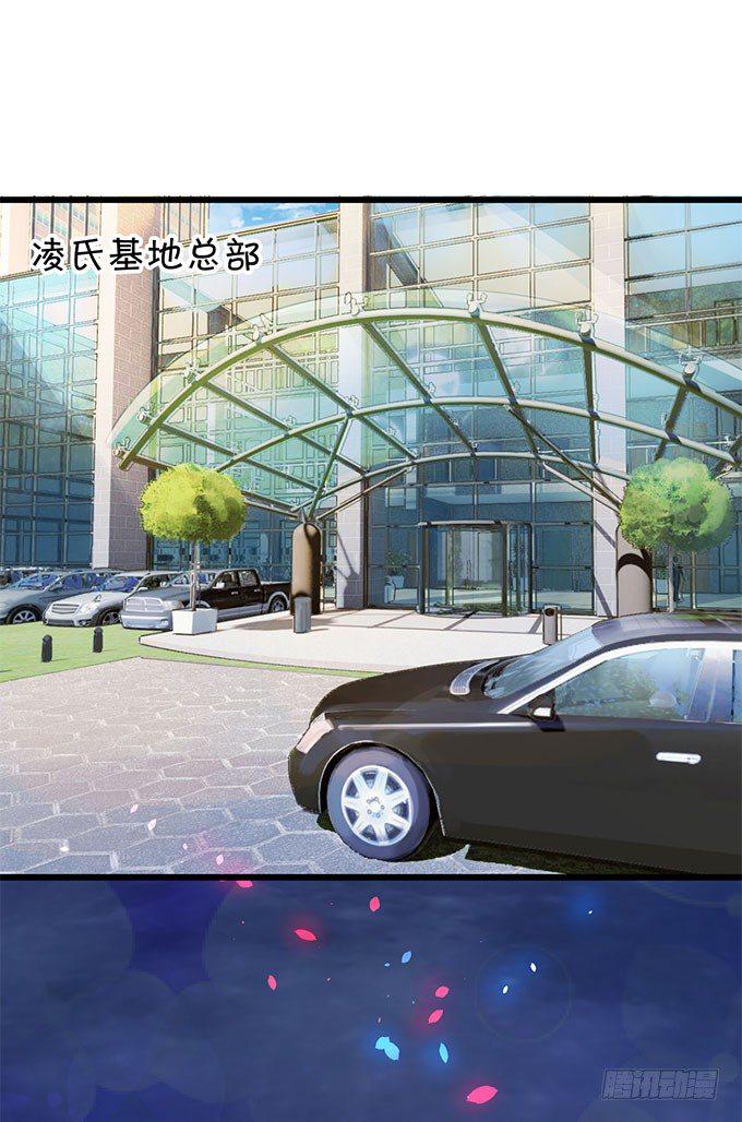 这个保镖有点萌韩漫全集-你喜欢这样的我吗？无删减无遮挡章节图片 