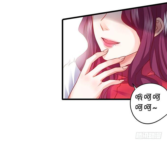 这个保镖有点萌韩漫全集-你喜欢这样的我吗？无删减无遮挡章节图片 