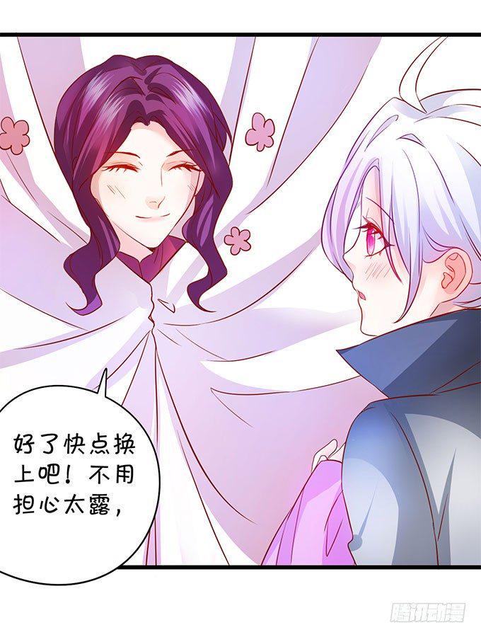 这个保镖有点萌韩漫全集-你喜欢这样的我吗？无删减无遮挡章节图片 