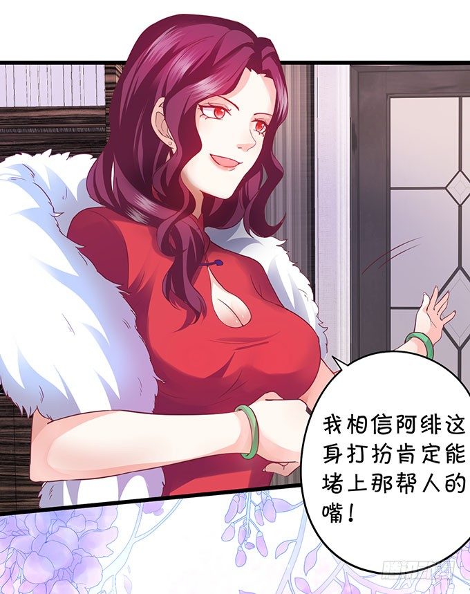 这个保镖有点萌韩漫全集-你喜欢这样的我吗？无删减无遮挡章节图片 