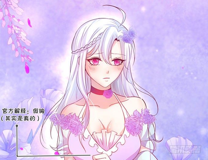 这个保镖有点萌韩漫全集-你喜欢这样的我吗？无删减无遮挡章节图片 